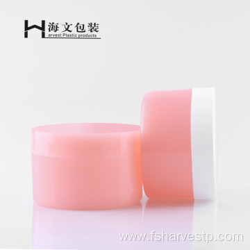 Custom Skin Care Cosmetic Plastic Cream Set Jar